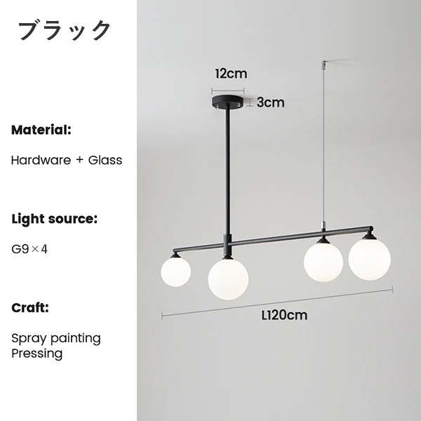 デザイン照明　モダンペンダントライト　4／5灯 ゴールド／ホワイト／ブラック／グリーン（W1200mm）