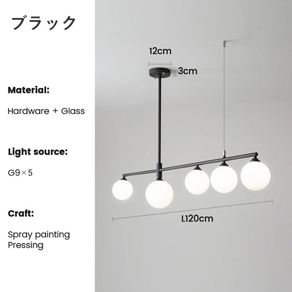 デザイン照明　モダンペンダントライト　4／5灯 ゴールド／ホワイト／ブラック／グリーン（W1200mm）