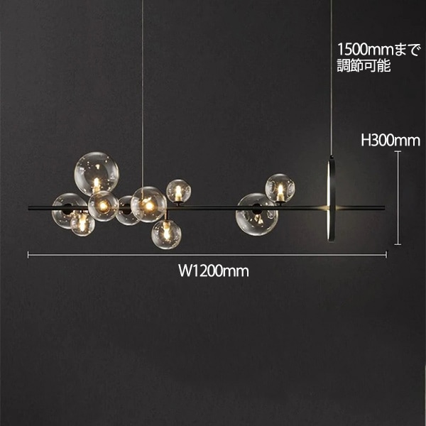 デザイン照明 ガラスボールシェードペンダントライト ブラック(W900/1200mm)