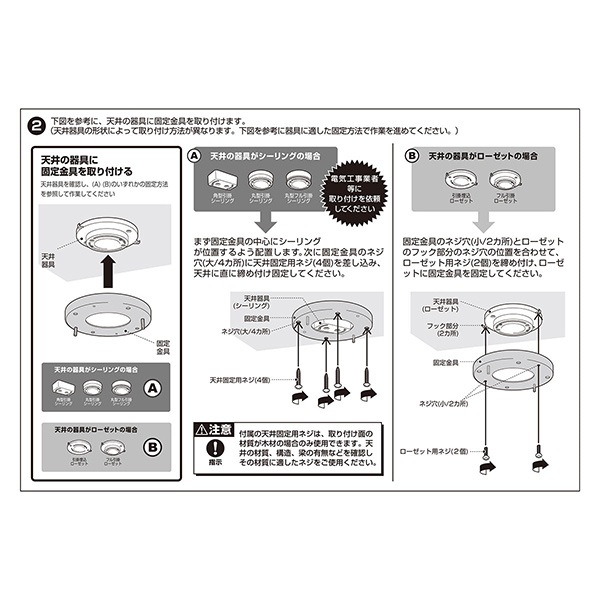 ブリスミニ3クロスシーリングライト 「Bliss mini 3 cross-ceiling light」3灯 （W315×H830mm）【業販対象外】