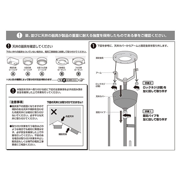 ブリスミニ3クロスシーリングライト 「Bliss mini 3 cross-ceiling light」3灯 （W315×H830mm）【業販対象外】