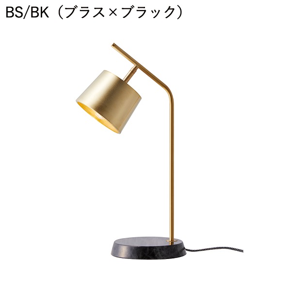 パナマデスクランプ「Panama」1灯（BK/BK・BS/BK・BS/WH）