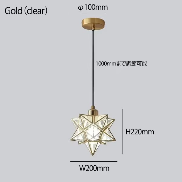 【リーズナブル】デザイン照明 LEDペンダントライト 1灯（W200×H220mm)