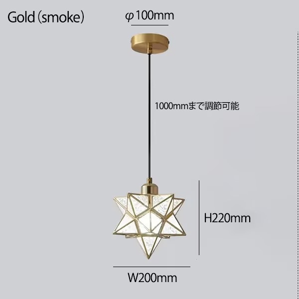 【リーズナブル】デザイン照明 LEDペンダントライト 1灯（W200×H220mm)