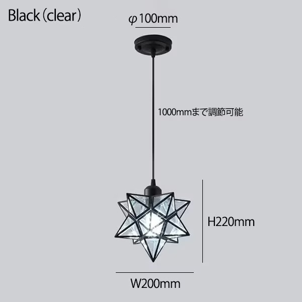 【リーズナブル】デザイン照明 LEDペンダントライト 1灯（W200×H220mm)