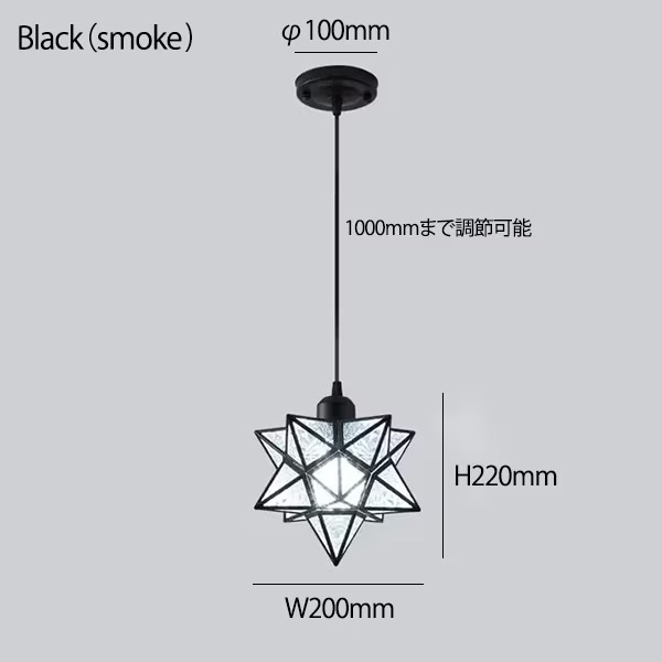 【リーズナブル】デザイン照明 LEDペンダントライト 1灯（W200×H220mm)