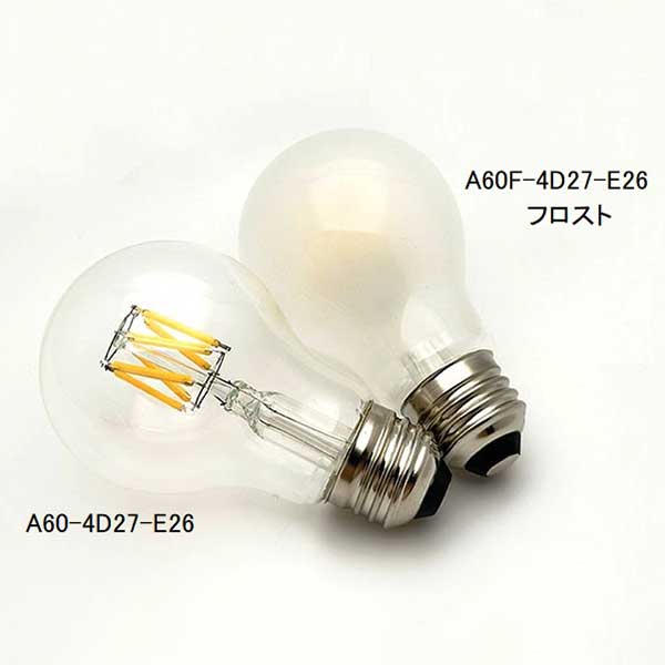 【入荷未定】【国内メーカー】LEDフィラメント電球　クリア　一般電球タイプ／4W（口金：E26）※調光対応