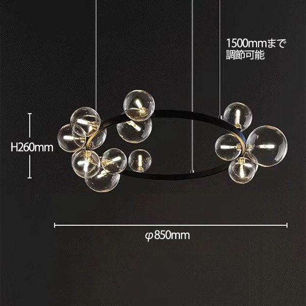 デザイン照明 ガラスボールシェードペンダントライト ラウンド ブラック(φ850/1200mm)