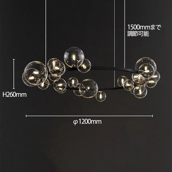 デザイン照明 ガラスボールシェードペンダントライト ラウンド ブラック(φ850/1200mm)