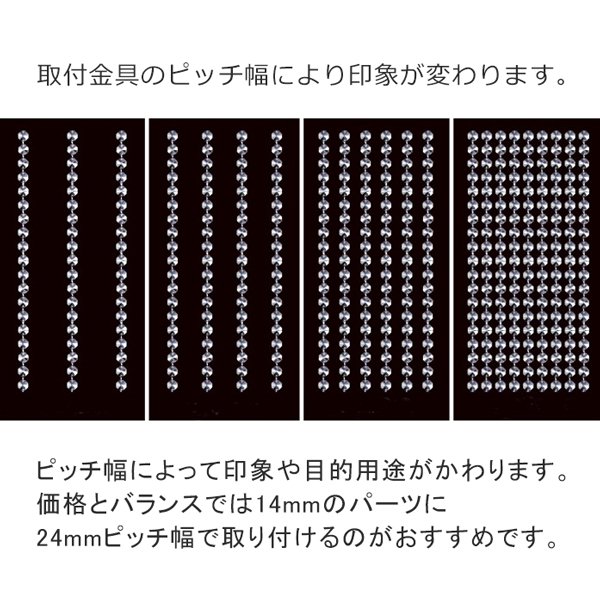 ショーラー・クリスタル・カーテン ※お見積りします。