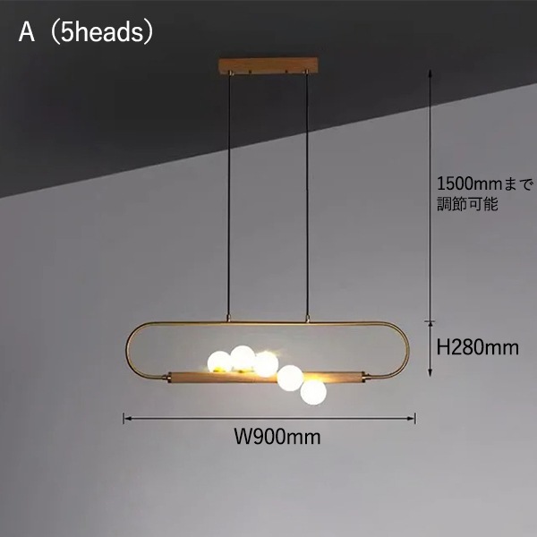 デザイン照明　ガラスボールシェード　シーリングペンダントライト（W900×H280mm）