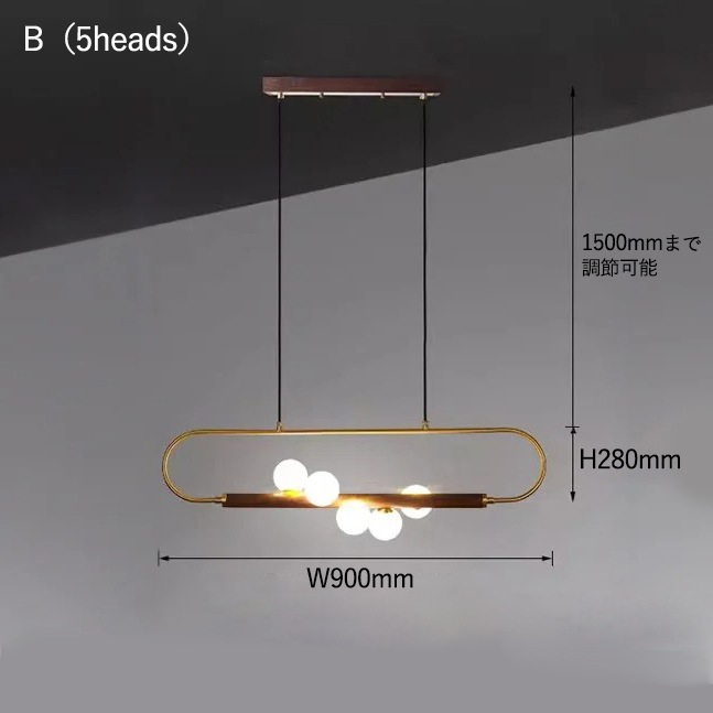 デザイン照明　ガラスボールシェード　シーリングペンダントライト（W900×H280mm）