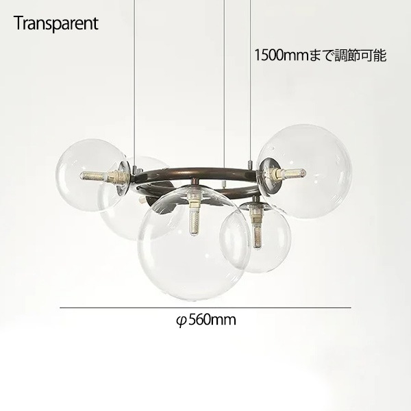 デザイン照明 ガラスボールシェードペンダントライト 5灯・4色(φ560mm)