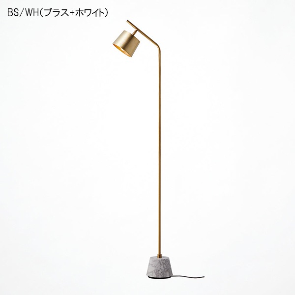 パナマ フロアーランプ「Panama」1灯・3色