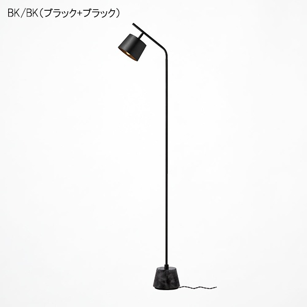 パナマ フロアーランプ「Panama」1灯・3色