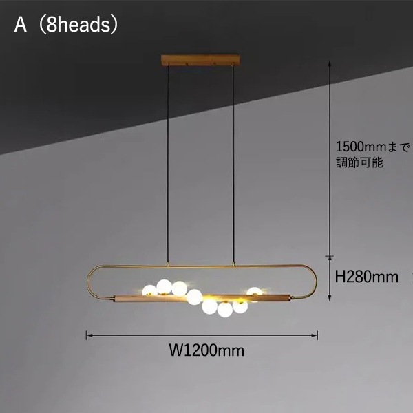デザイン照明　ガラスボールシェード　シーリングペンダントライト（W1200×H280mm）