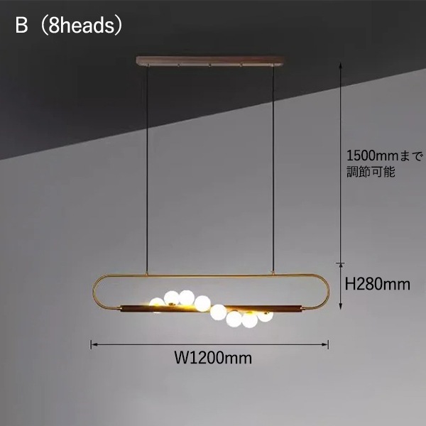 デザイン照明　ガラスボールシェード　シーリングペンダントライト（W1200×H280mm）
