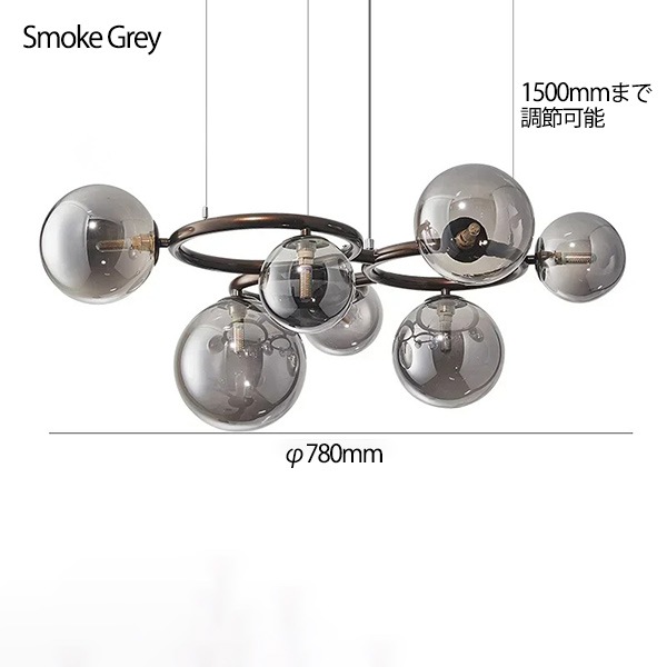 リーズナブル】デザイン照明 ガラスボールシェードペンダントライト 7