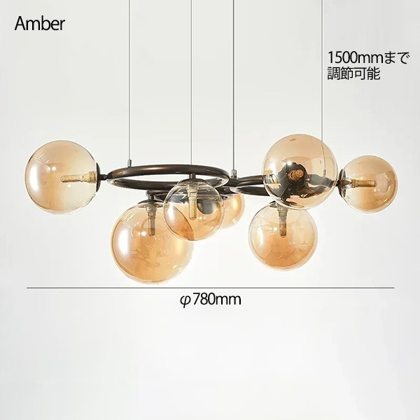 【リーズナブル】デザイン照明　ガラスボールシェードペンダントライト　7灯・4色（φ780mm） 