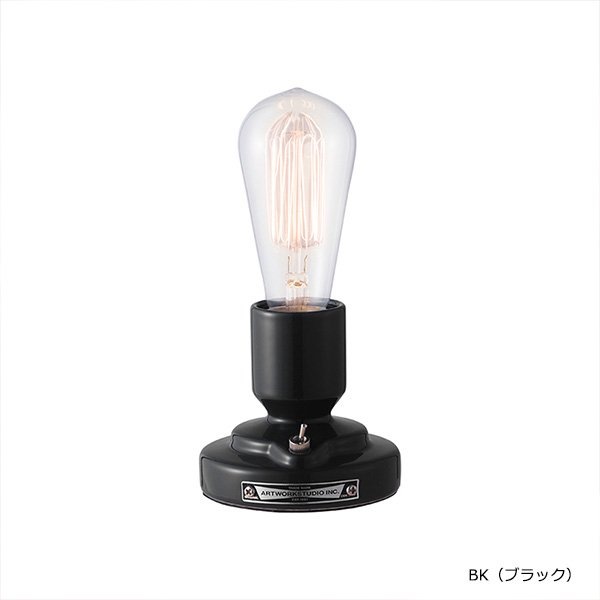 コンパススタンド「Compass」1灯（ブラック／ディープブルー／ホワイト）【業販対象外】