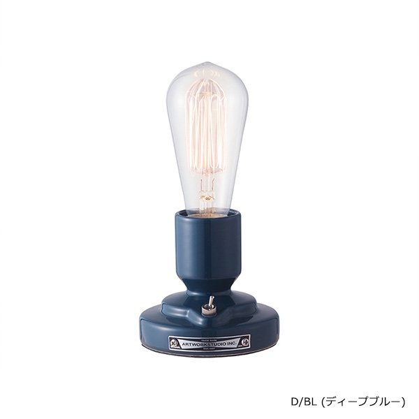 コンパススタンド「Compass」1灯（ブラック／ディープブルー／ホワイト）【業販対象外】