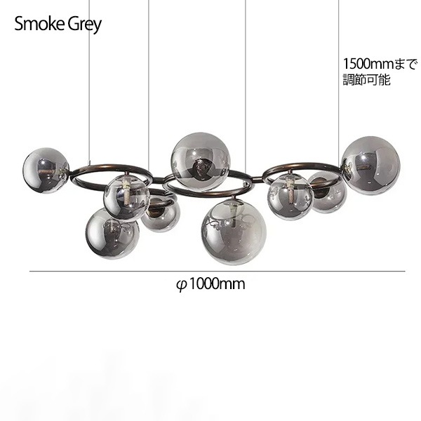 【リーズナブル】デザイン照明 ガラスボールシェードペンダントライト 9灯・4色(φ1000mm)