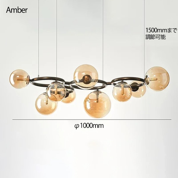 【リーズナブル】デザイン照明 ガラスボールシェードペンダントライト 9灯・4色(φ1000mm)