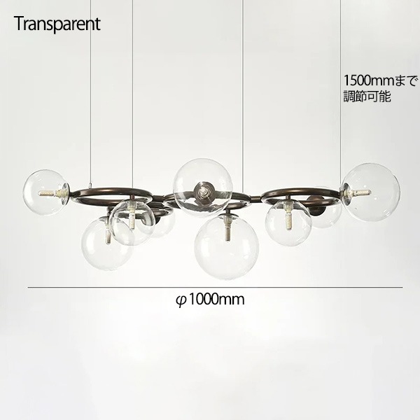 【リーズナブル】デザイン照明 ガラスボールシェードペンダントライト 9灯・4色(φ1000mm)