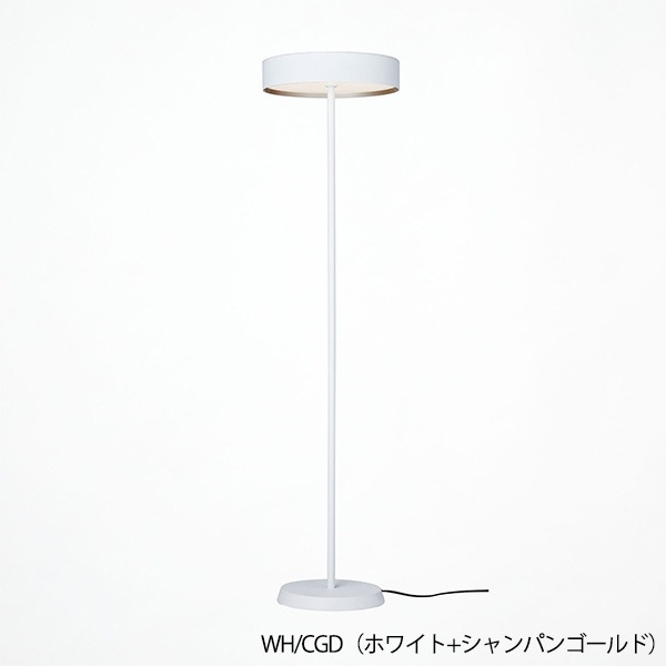 グローLEDフロアランプ「Glow LED-floor lamp」ブラック／ホワイト（Φ380×H1500mm）