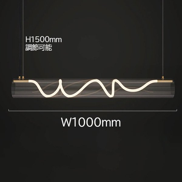 インテリア照明 チューブ照明 LEDペンダントライト ゴールド(W1000~1500mm)