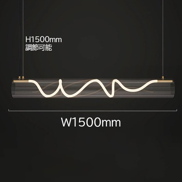 インテリア照明 チューブ照明 LEDペンダントライト ゴールド(W1000~1500mm)