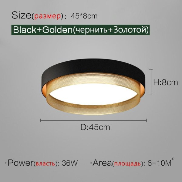 インテリア照明 LEDモダンシーリング照明 ブラック／ホワイト