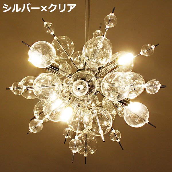 バブルシャンデリア「BALLON mini-バロンミニ」LED6灯 シルバー（φ400mm）