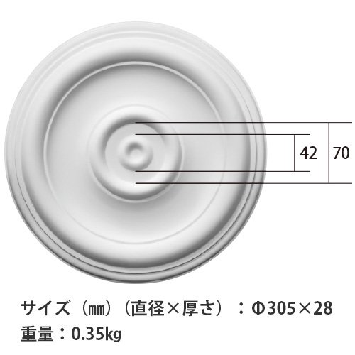 シャンデリアをよりエレガントに★エレガンスシーリングメダリオン(Φ305mm)
