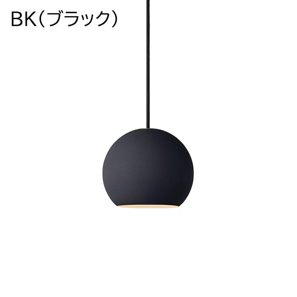 セッションペンダント1「Session」1灯（Φ150×H1175mm）