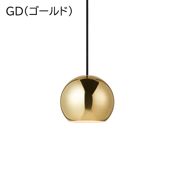 セッションペンダント1「Session」1灯（Φ150×H1175mm）