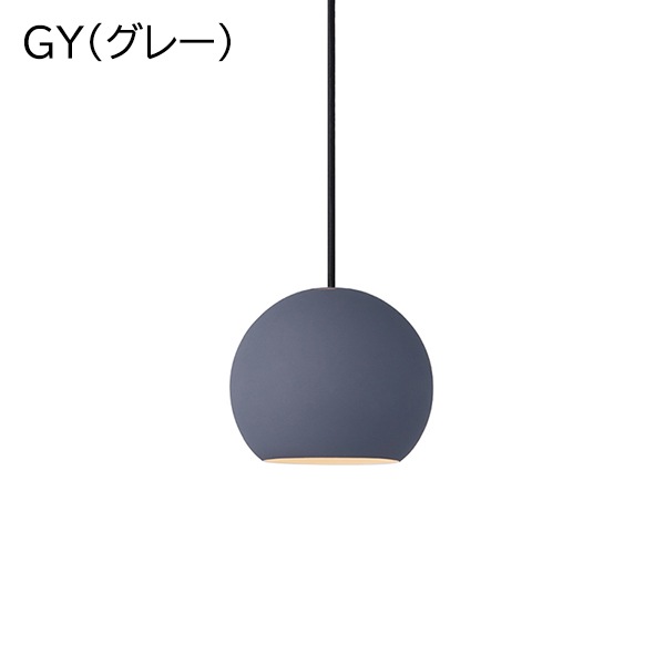 セッションペンダント1「Session」1灯（Φ150×H1175mm）