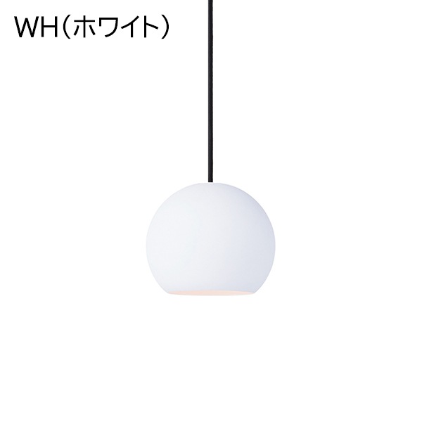 セッションペンダント1「Session」1灯（Φ150×H1175mm）