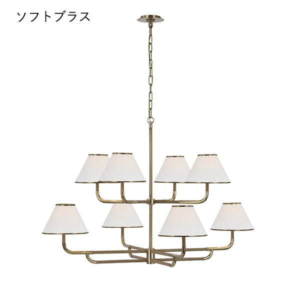【Visual Comfort】アメリカ・デザインシャンデリア「Marie Flanigan Rigby」8灯（W1240×H813mm）