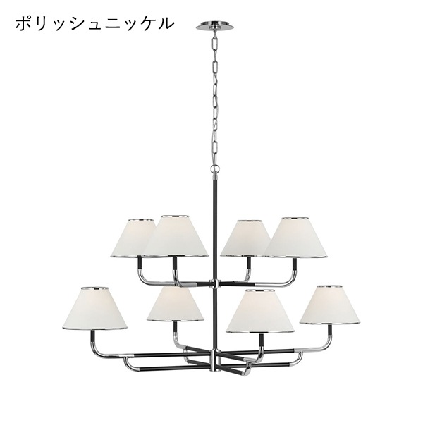 【Visual Comfort】アメリカ・デザインシャンデリア「Marie Flanigan Rigby」8灯（W1240×H813mm）