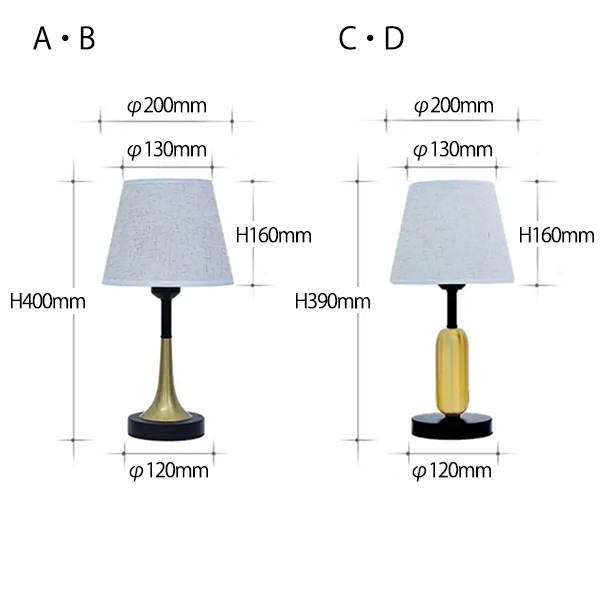 デザイン照明　モダンテーブルライト　ホワイト・4タイプ（φ200×H390／400mm）