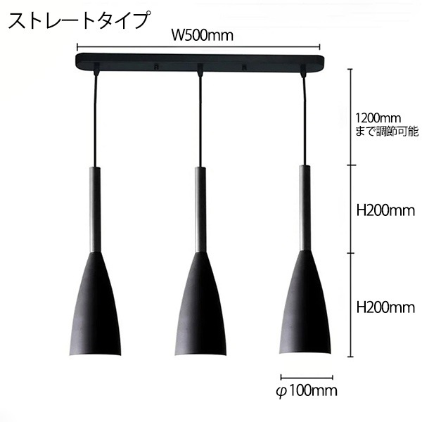 【リーズナブル】LEDペンダントライト