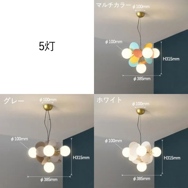 デザイン照明 LEDガラスボールシェードペンダントライト 1～12灯（φ120