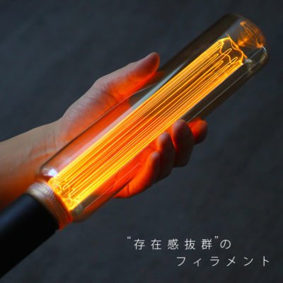 【国内メーカー】【LED電球】エジソンバルブLED E26ノスタルジアBIGチューブゴールド（調光可）2000K（3.5W）