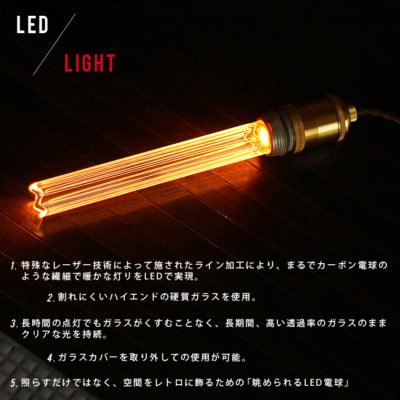 【国内メーカー】【LED電球】エジソンバルブLED E26ノスタルジアBIGチューブゴールド（調光可）2000K（3.5W）