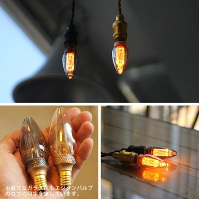 国内メーカー】【LED電球】エジソンバルブLED E17ノスタルジア