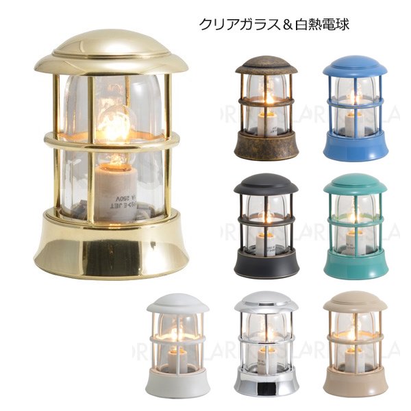 真鍮製・フード付マリンランプMINI1灯【防雨型】(W88×H133mm)クリアガラス&白熱電球