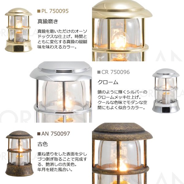真鍮製・フード付マリンランプMINI1灯【防雨型】(W88×H133mm)クリアガラス&白熱電球