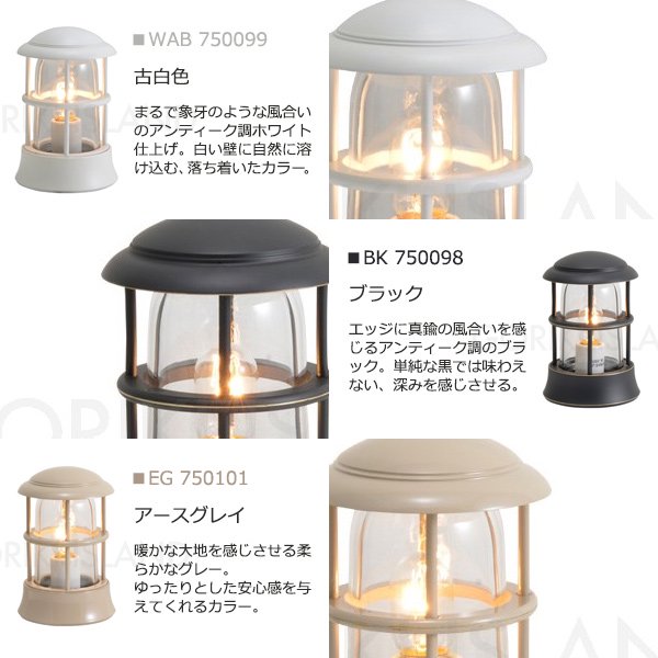 真鍮製・フード付マリンランプMINI1灯【防雨型】(W88×H133mm)クリアガラス&白熱電球