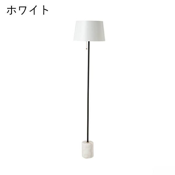 HERMOSA】マルモ フロアランプ「MARMO FLOOR LAMP」全2色（Φ300